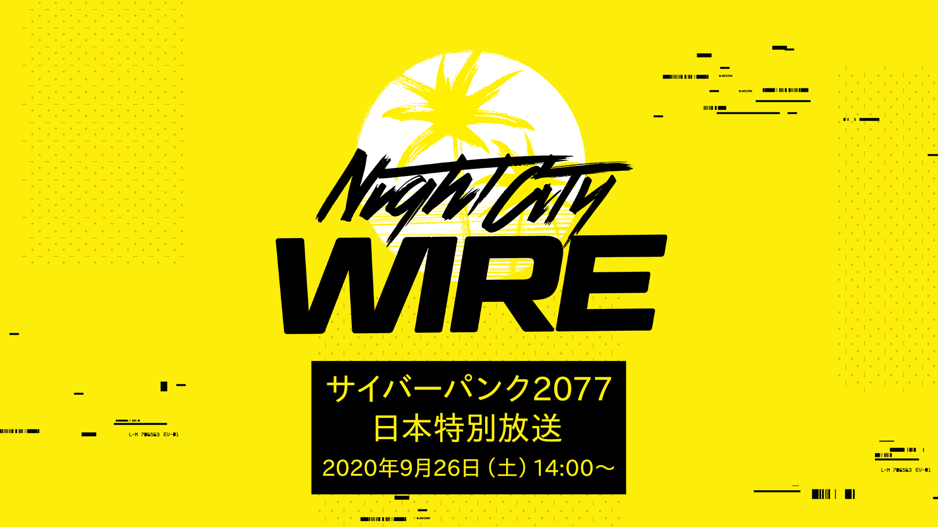 Tgs オンライン 内で日本だけの特別な Night City Wire が9月26日14時より放送 2bro のおついちさんがゲスト出演 Tgs Thumbnail