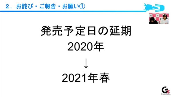 『R-TYPE FINAL 2』発売が2021年春に延期。体験版は2021年前半を目標にリリースへ_001