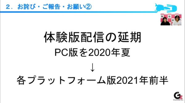 『R-TYPE FINAL 2』発売が2021年春に延期。体験版は2021年前半を目標にリリースへ_002