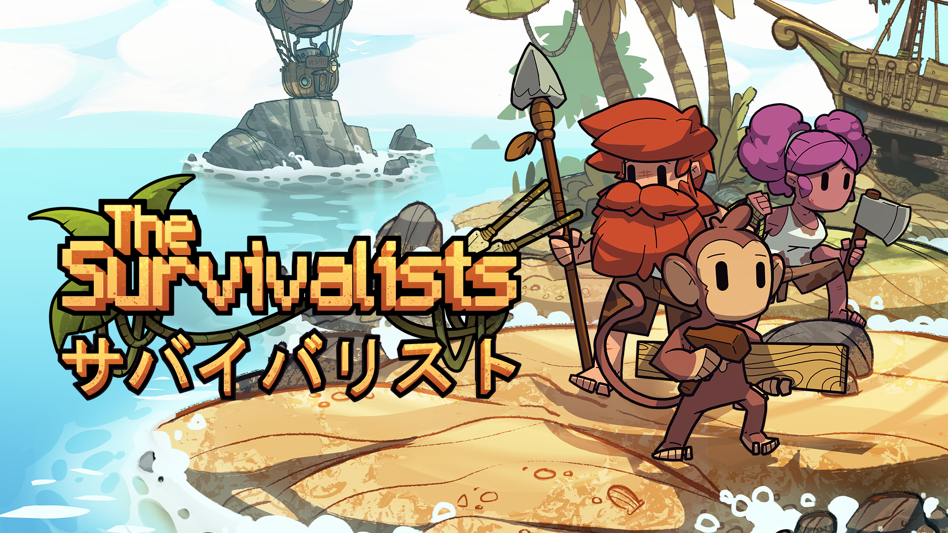 サルを操る謎多き島で生き残るオンライン対応のサバイバルアクションゲーム The Survivalists Nintendo Switch Ps4 Xbox One Steamにて配信開始
