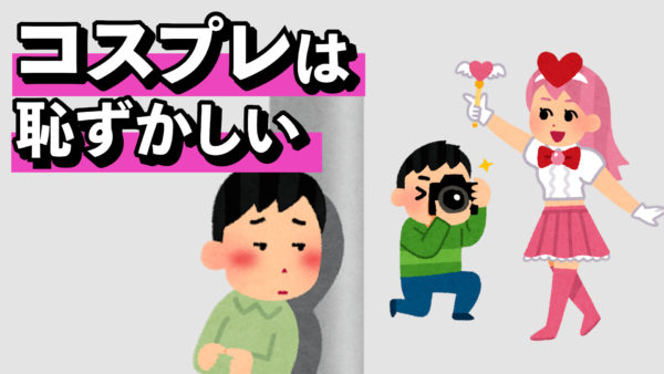 全身を『ニーア オートマタ』の2Bスタイルに。気品漂うオールブラックなアウターと、黒い羽が特徴的な存在感のあるスニーカーをレビュー_001