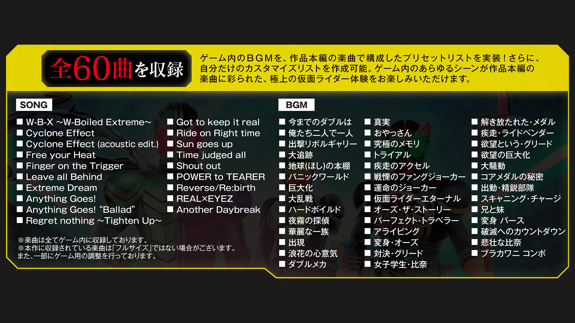 仮面ライダー家庭用ゲーム最新作 Kamen Rider Memory Of ニコニコニュース
