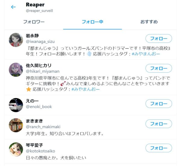 ネットを使った謎解き、集合知により瞬殺→運営「1日くらい掛かってほしかった」と本音漏らす ― SNSミステリー『Project:;COLD』新たな謎解きが“たった23分”で突破される_005