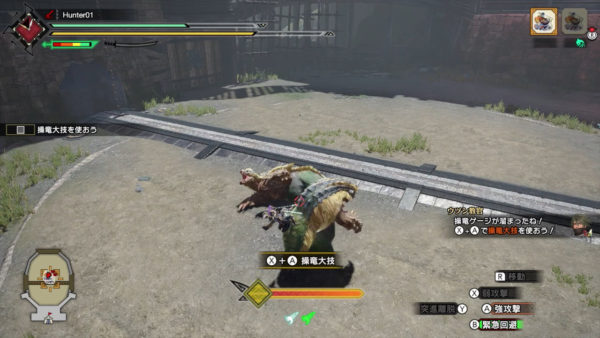 操竜……? そんなシステム初めて聞くんですけど? 『モンスターハンターライズ』体験版先行プレイレポート_004