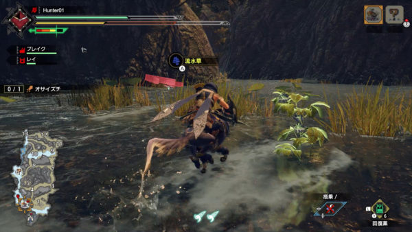 操竜……? そんなシステム初めて聞くんですけど? 『モンスターハンターライズ』体験版先行プレイレポート_008