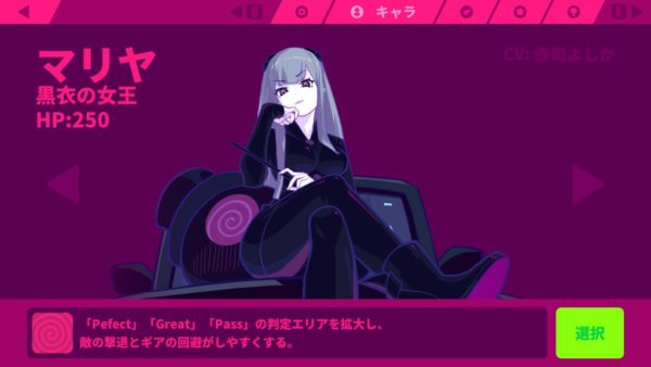 『Muse Dash』史上最大のアップデートが実施、計22曲とキャラクター1名が追加。『Cytus Ⅱ』や「HARDCORE TANO*C」とも同時コラボ、本編は54円セール中_003
