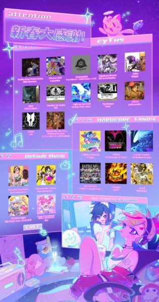 『Muse Dash』史上最大のアップデートが実施、計22曲とキャラクター1名が追加。『Cytus Ⅱ』や「HARDCORE TANO*C」とも同時コラボ、本編は54円セール中_006
