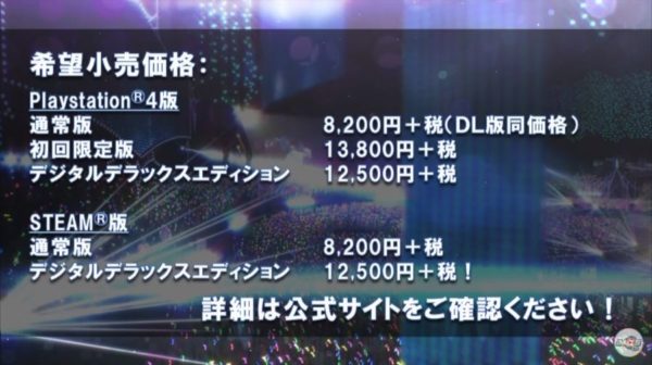 『アイドルマスター スターリットシーズン』（スタマス）が5月27日に発売決定。PS4とPC（Steam）でリリースへ_007