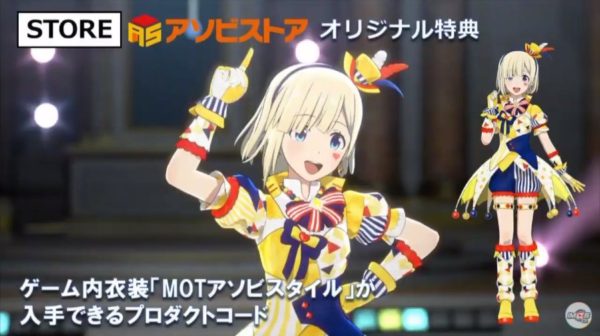 『アイドルマスター スターリットシーズン』（スタマス）が5月27日に発売決定。PS4とPC（Steam）でリリースへ_011