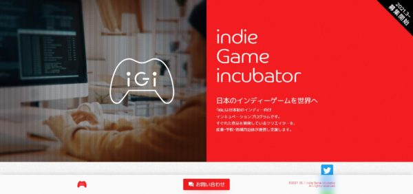 マーベラスが日本初のインディーゲーム開発者向け事業支援プログラムを発足。開発支援から広報・営業まで幅広いノウハウの習得をサポート_001