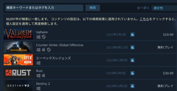 Steam、北米地域で販売中のゲームの数が「5万作品」超える。2020年は1万本以上の作品がリリース_001