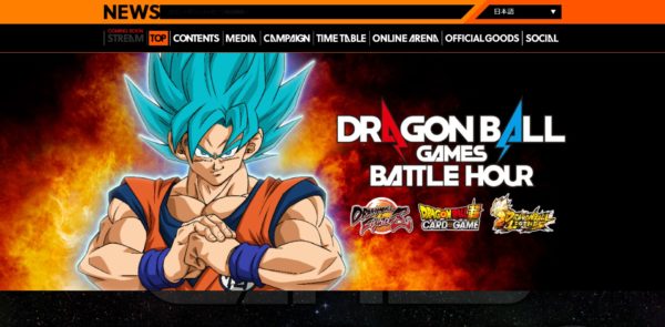 世界中の『ドラゴンボール』ファンへ向けたオンラインイベントが3月7日に開催へ。ゲームのトップ選手による闘いや歴代作での「かめはめ波」を集めた特別映像の公開など企画目白押し_001