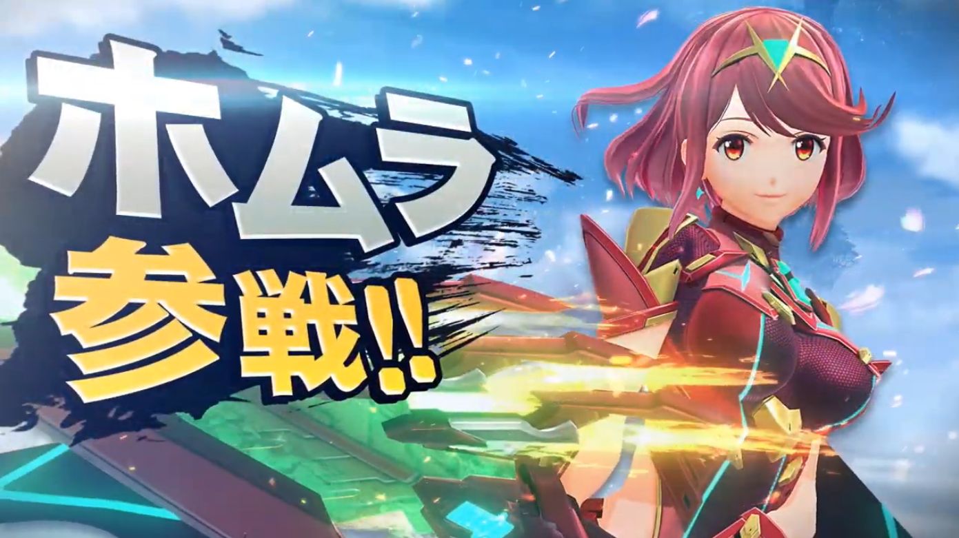 スマブラsp の新ファイター ホムラ ヒカリ が3月5日に配信へ 桜井政博氏による使い方の解説動画が公開 ニコニコニュース