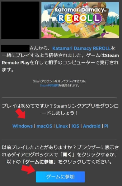 「Steam Remote Play Together」のやり方を紹介、コントローラー接続などつまづきがちなポイントも解説。ラグがどれぐらいあるのかも検証してみた_003