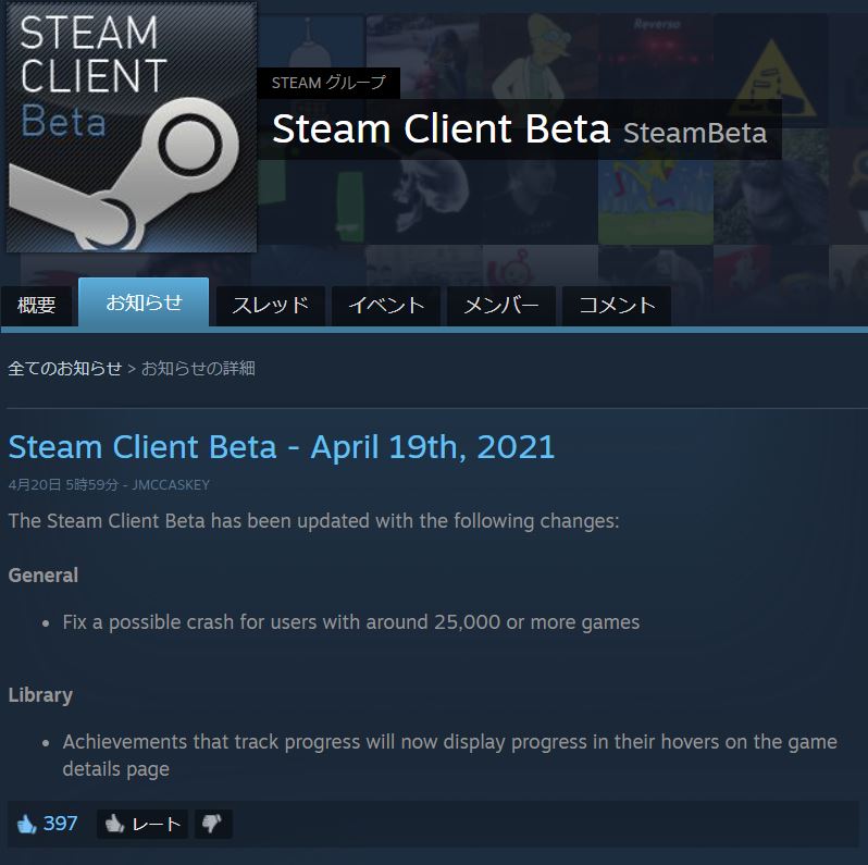 steam ゲーム本数 販売 バッジ