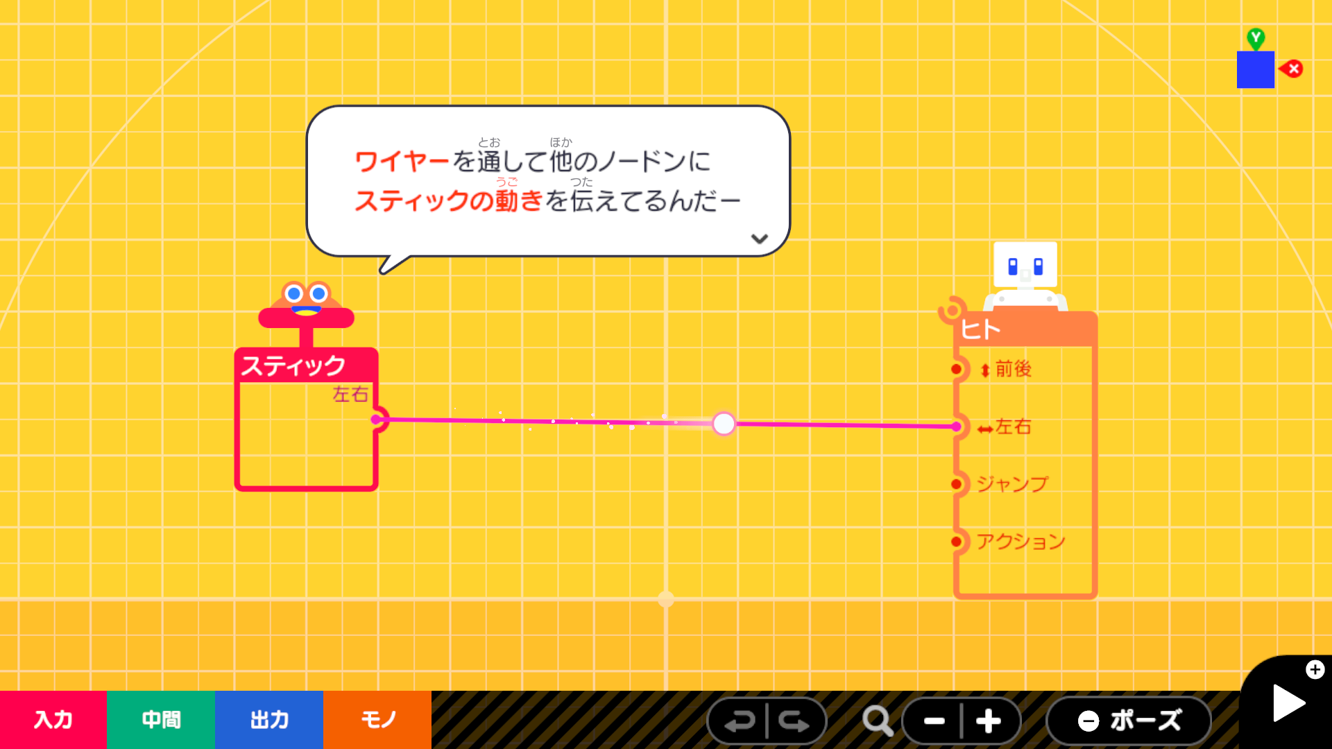 任天堂、ゲームプログラミングを学べるNintendo Switch向けソフト『ナビつき！ つくってわかる はじめてゲームプログラミング 』発表。6月11日に発売へ