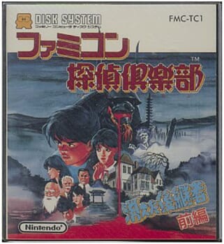 「トラウマゲー」「任天堂らしくないゲーム」──『ファミコン探偵倶楽部』に込められた、鬼才・坂本賀勇氏の“音で空気を操る演出術”の原点_004