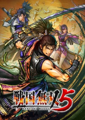 『戦国無双5』初登場武将「山中鹿介」ゆかりの島根県安木市とタイアップ決定。市内の観光施設にてキャラクタービジュアル使用のコラボポスターを掲示中_001