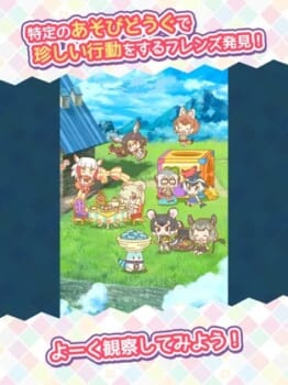 『けものフレンズぱびりおん』が6月30日をもってサービス終了へ。ジャパリパークを舞台に、フレンズたちの遊んでいる様子を観察できるスマートフォン向けゲーム_002