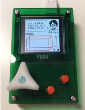 「風呂に水を入れて湯を沸かす携帯ゲーム機」の映像が話題に。水を入れるのに約20分、湯を沸かすのに約15分かかるリアルタイム・シミュレーションをハンドルのついた小型ゲーム機で再現_002