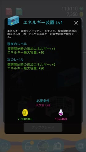 スマートフォン向けパズル『ほしのかたち』が配信開始。世界に星座を取り戻すため星を見つける旅に出よう_008