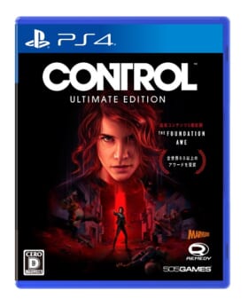 超能力アクションADV『CONTROL アルティメット・エディション』PS5／PS4パッケージ版が発売。ふたつのダウンロードコンテンツを収録、アシストモード搭載でアクションが苦手な人も楽しめる_008