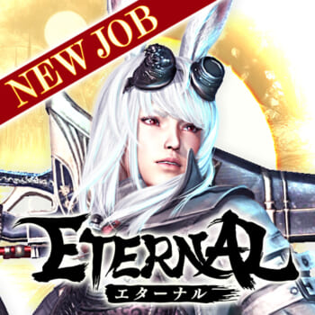 超大型“国産”オンラインRPG『ETERNAL』PS5／PS4版正式サービスがスタート。キャラクター育成でPS5が当たる抽選プレゼントなど開始記念キャンペーンも開催中_010