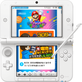 「3DS」「Wii U」内のニンテンドーeショップにおけるクレジットカードと交通系電子マネーの利用の取扱い、2022年1月18日（火）午前9時をもって終了へ_003