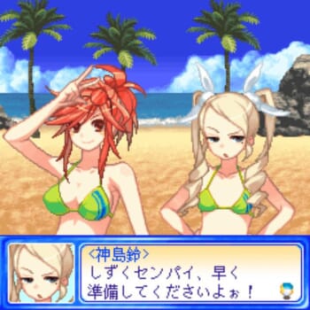 ガラケーの美少女ビーチバレーゲーム『ビーチバレーガールしずく3 世界大会編』『萌えスロ☆ビーチのしずく』がNintendo Switchで復刻_013