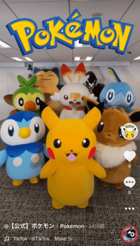 ポケモン公式アカウントが「TikTok」（ティックトック）に正式オープン。ピカチュウたちの踊る動画を公開、今後も最新情報をお届け_002