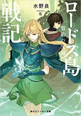 そもそも「編集者」って何なんだ!? 『ドラゴンボール』を手がけた伝説の編集者・鳥嶋和彦が語る、優秀な漫画編集者の条件とは。_011