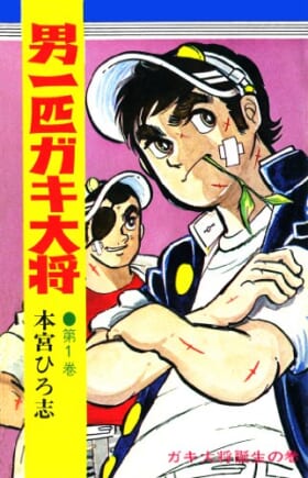 そもそも「編集者」って何なんだ!? 『ドラゴンボール』を手がけた伝説の編集者・鳥嶋和彦が語る、優秀な漫画編集者の条件とは。_032