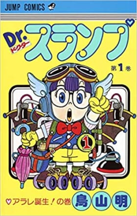 そもそも「編集者」って何なんだ!? 『ドラゴンボール』を手がけた伝説の編集者・鳥嶋和彦が語る、優秀な漫画編集者の条件とは。_004