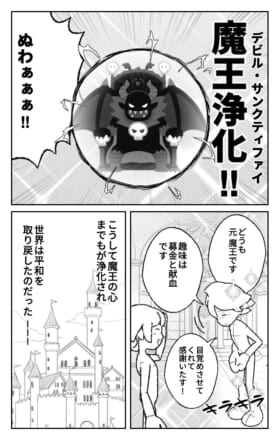 絵が描けなくてもWeb上で漫画ネームを制作できるスマホ向け無料サービス「World Maker」をジャンプ＋が正式発表。9月8日からベータ版が利用可能に_012