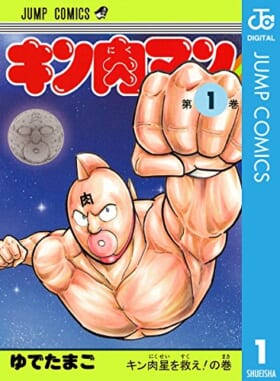 そもそも「編集者」って何なんだ!? 『ドラゴンボール』を手がけた伝説の編集者・鳥嶋和彦が語る、優秀な漫画編集者の条件とは。_046