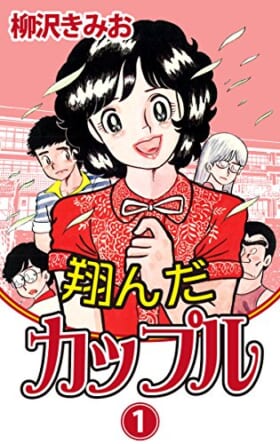 そもそも「編集者」って何なんだ!? 『ドラゴンボール』を手がけた伝説の編集者・鳥嶋和彦が語る、優秀な漫画編集者の条件とは。_049