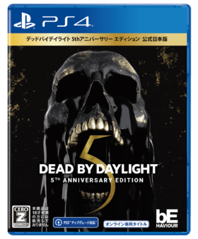 『バイオハザード』コラボなどが収録された『Dead by Daylight』5周年パッケージが11月25日発売。ネメシスやレオン、ジルが登場_001