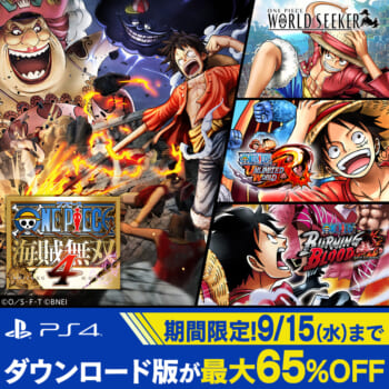 『海賊無双4』が5000円切りの『ワンピース』セール開催。『ONE PIECE アンリミテッドワールド R』デラックス版は1848円に_001