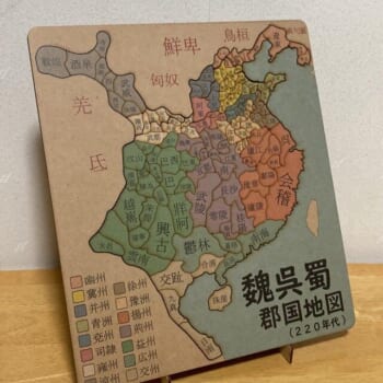 レトロな質感が魅力的な北海道のパズルが「ムズすぎる」と話題に。47都道府県や様々な市町村区、国の細密な地図パズルがオーダーメイドで販売中_007