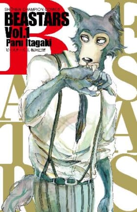 『BEASTARS』板垣巴留×『戦場のフーガ』松山洋 ケモノ対談 ――「理性」と「野生」のせめぎ合いから生まれる創作の極意_002