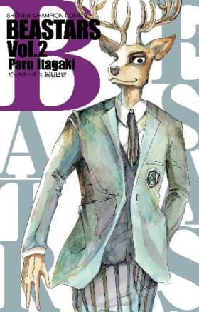 『BEASTARS』板垣巴留×『戦場のフーガ』松山洋 ケモノ対談 ――「理性」と「野生」のせめぎ合いから生まれる創作の極意_003