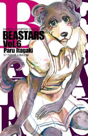 『BEASTARS』板垣巴留×『戦場のフーガ』松山洋 ケモノ対談 ――「理性」と「野生」のせめぎ合いから生まれる創作の極意_016