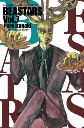 『BEASTARS』板垣巴留×『戦場のフーガ』松山洋 ケモノ対談 ――「理性」と「野生」のせめぎ合いから生まれる創作の極意_017