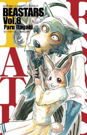 『BEASTARS』板垣巴留×『戦場のフーガ』松山洋 ケモノ対談 ――「理性」と「野生」のせめぎ合いから生まれる創作の極意_018