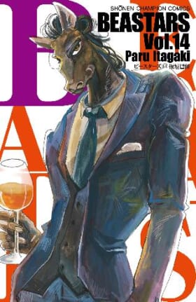 『BEASTARS』板垣巴留×『戦場のフーガ』松山洋 ケモノ対談 ――「理性」と「野生」のせめぎ合いから生まれる創作の極意_036