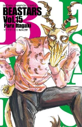 『BEASTARS』板垣巴留×『戦場のフーガ』松山洋 ケモノ対談 ――「理性」と「野生」のせめぎ合いから生まれる創作の極意_037