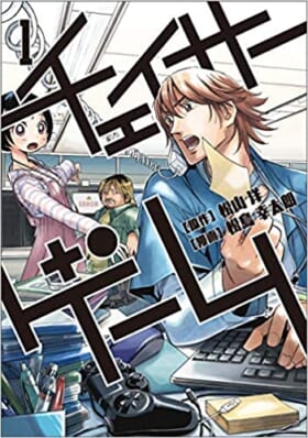 『BEASTARS』板垣巴留×『戦場のフーガ』松山洋 ケモノ対談 ――「理性」と「野生」のせめぎ合いから生まれる創作の極意_091