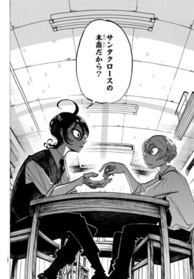 『BEASTARS』板垣巴留×『戦場のフーガ』松山洋 ケモノ対談 ――「理性」と「野生」のせめぎ合いから生まれる創作の極意_095