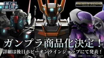 ジオン公国軍の「女性部隊」が主役のゲーム『機動戦士ガンダム バトルオペレーション Code Fairy』が11月5日より配信決定_023