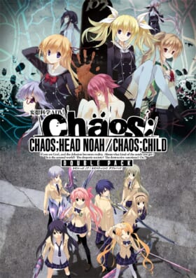 Nintendo Switch向け妄想科学アドベンチャー『CHAOS;HEAD NOAH』『CHAOS;CHILD』が 2月24日に発売決定。連続猟奇殺人と「妄想」が交差する狂気の物語が描かれる_001